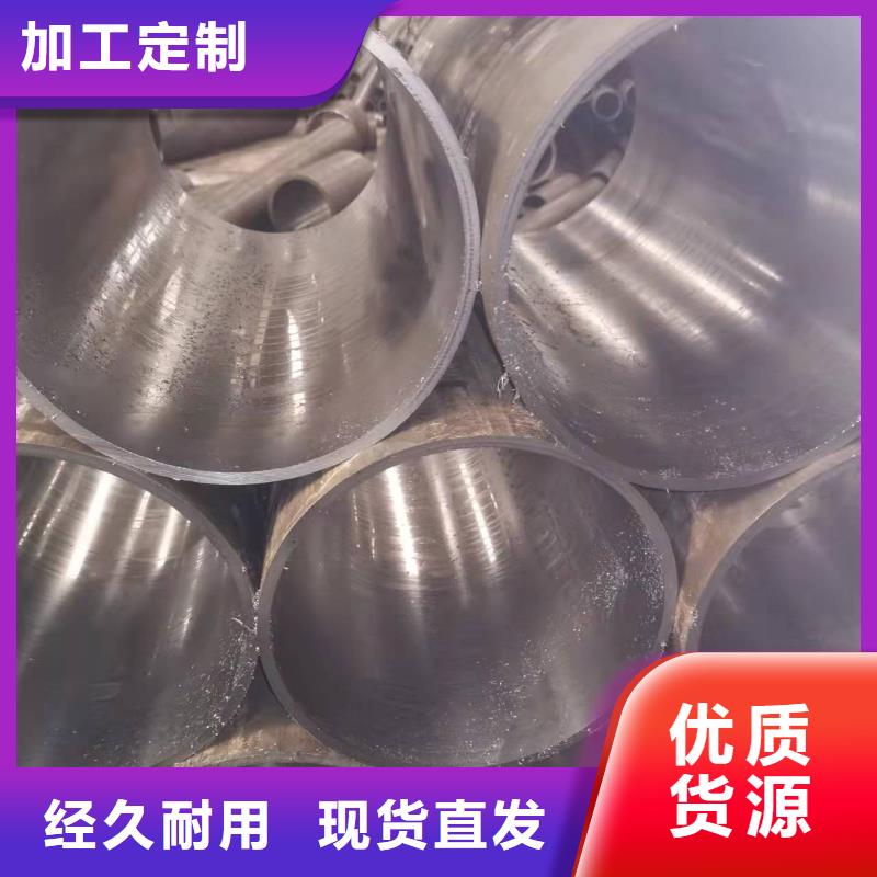 【研磨管-珩磨管加工厂快捷物流】