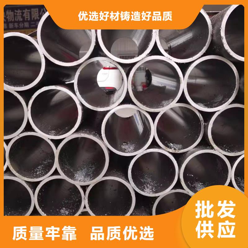研磨管大口径厚壁珩磨管适用范围广