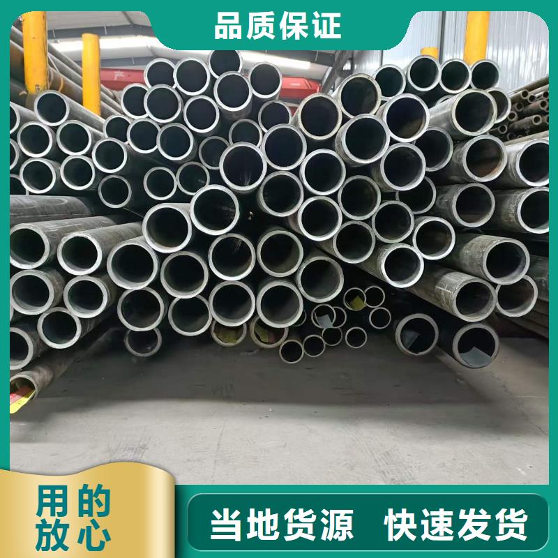 研磨管【油缸管】为您提供一站式采购服务