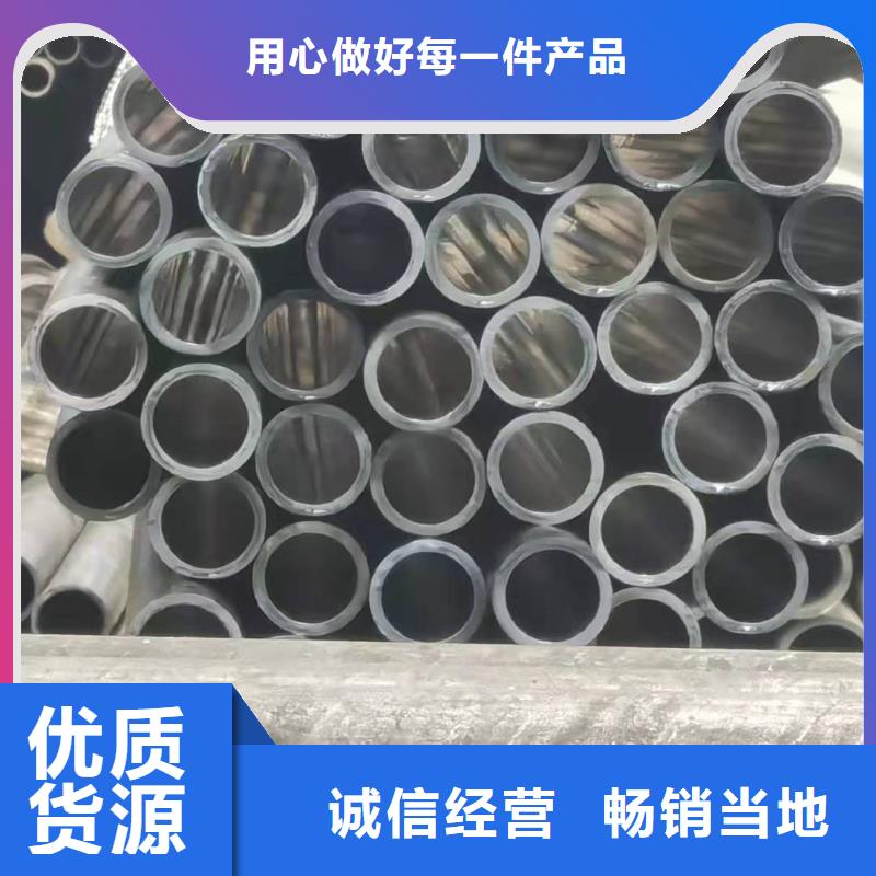 研磨管20#油缸珩磨管用心做产品