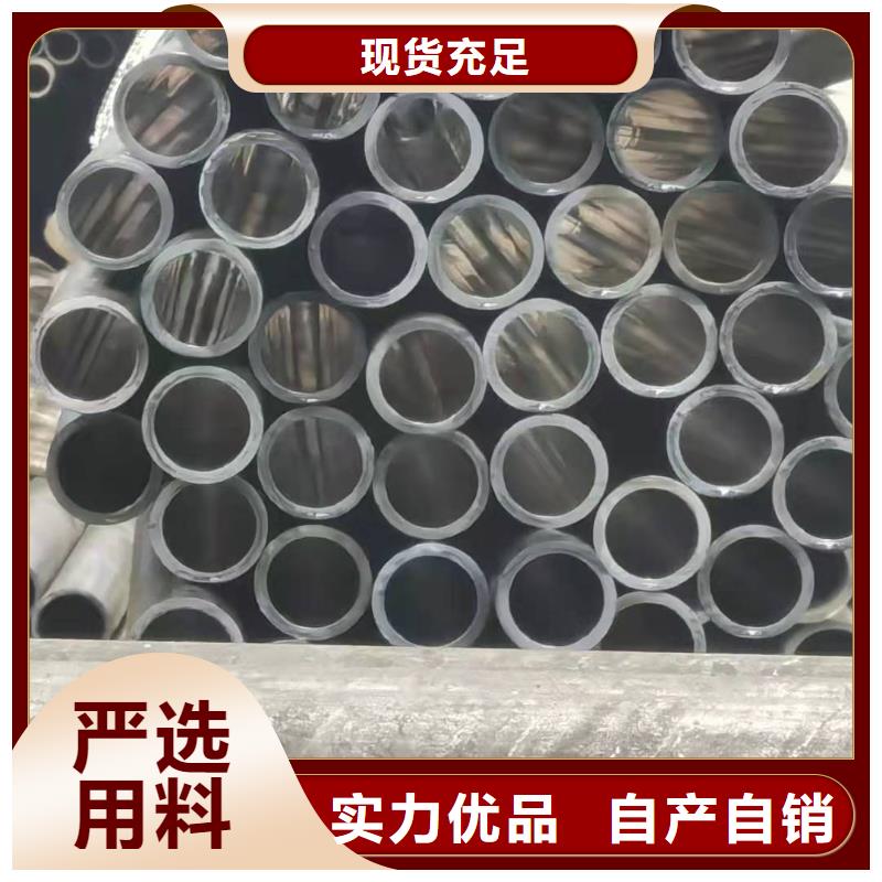 研磨管【油缸管】为您提供一站式采购服务