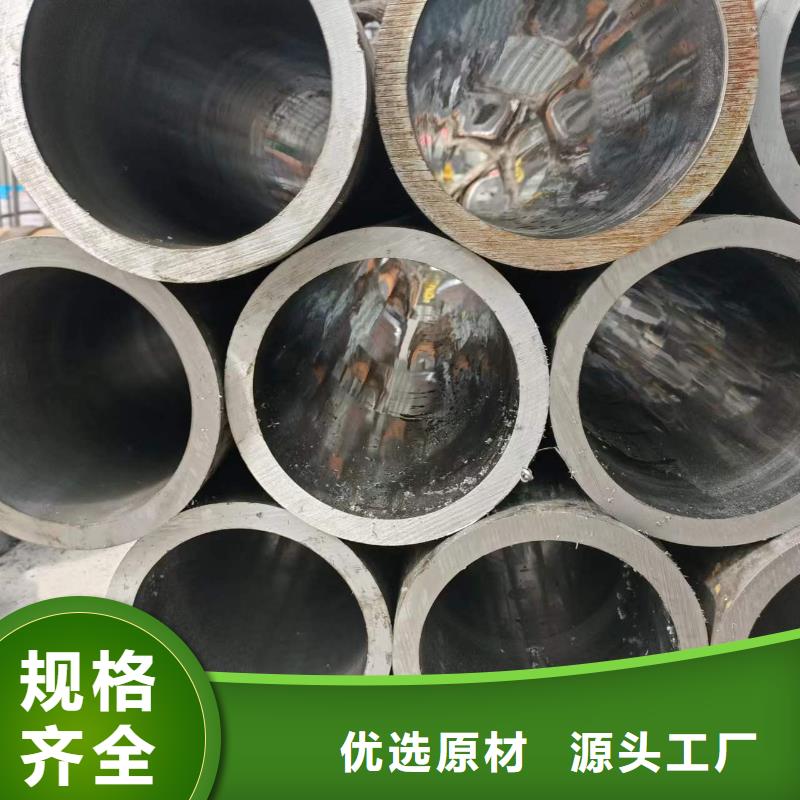 研磨管液压油缸管加工厂定制批发