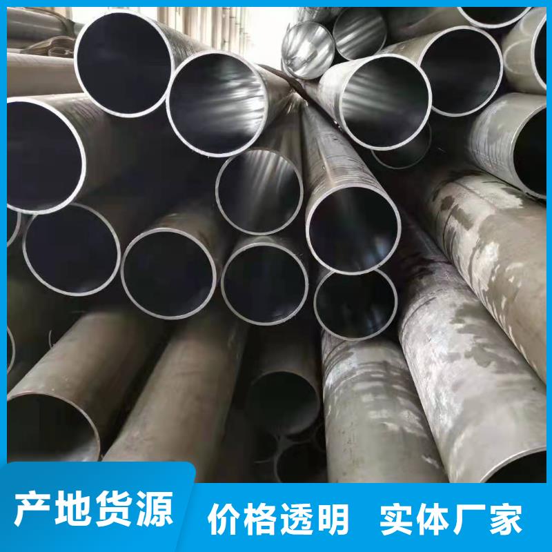 研磨管20#油缸珩磨管用心做产品