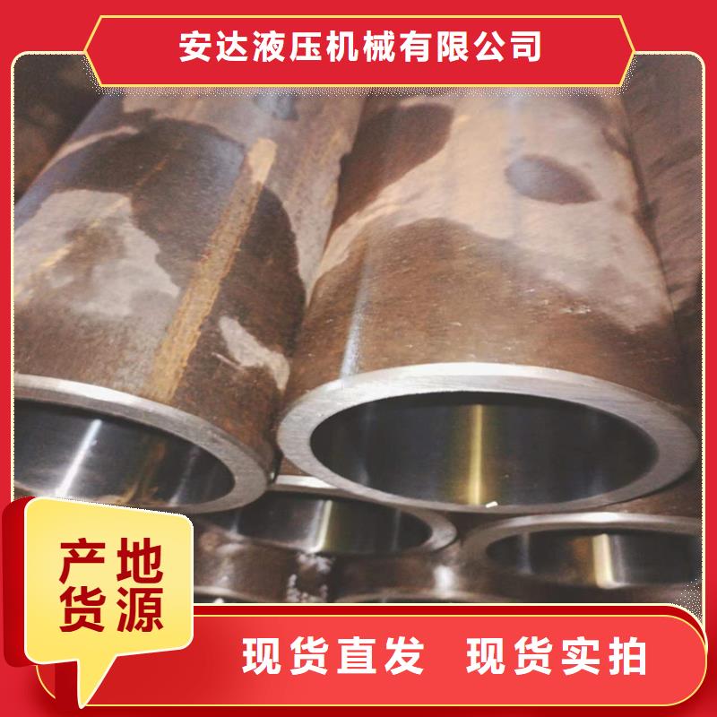 滚压管【不锈钢珩磨管】真材实料加工定制