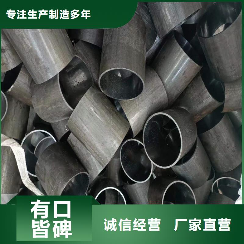 【滚压管,厚壁绗磨管诚信厂家】