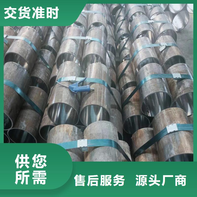 滚压管绗磨管生产厂家量大从优