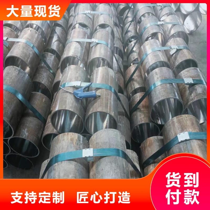 滚压管液压油缸管生产厂家货源充足