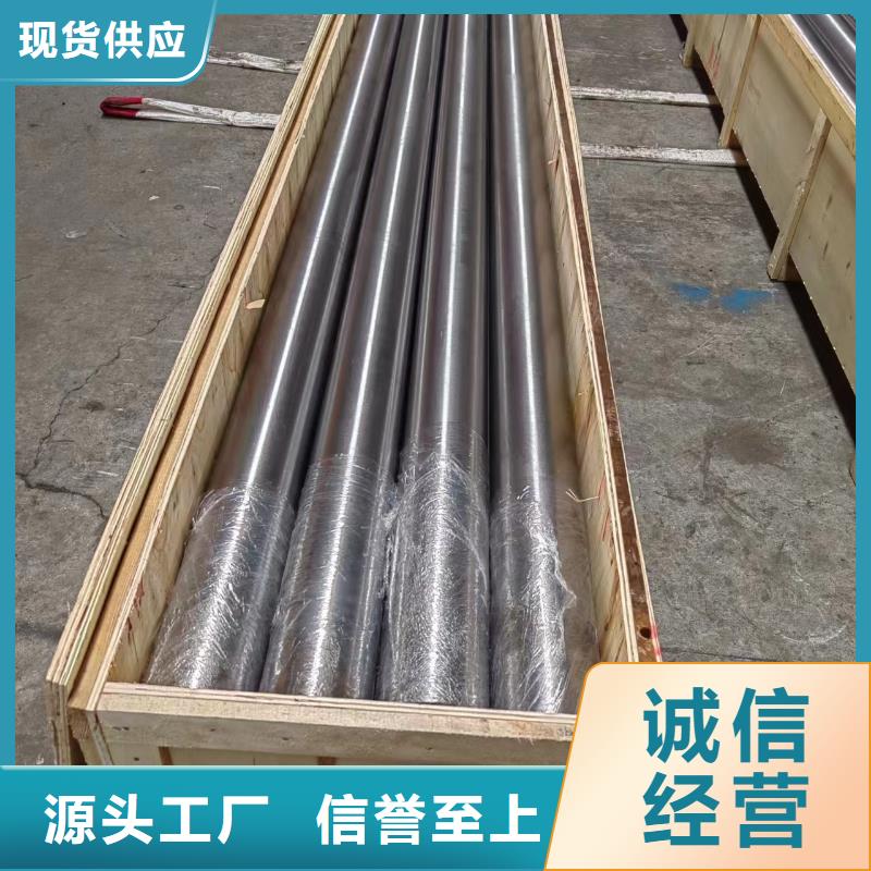 滚压管_镀铬活塞杆高质量高信誉