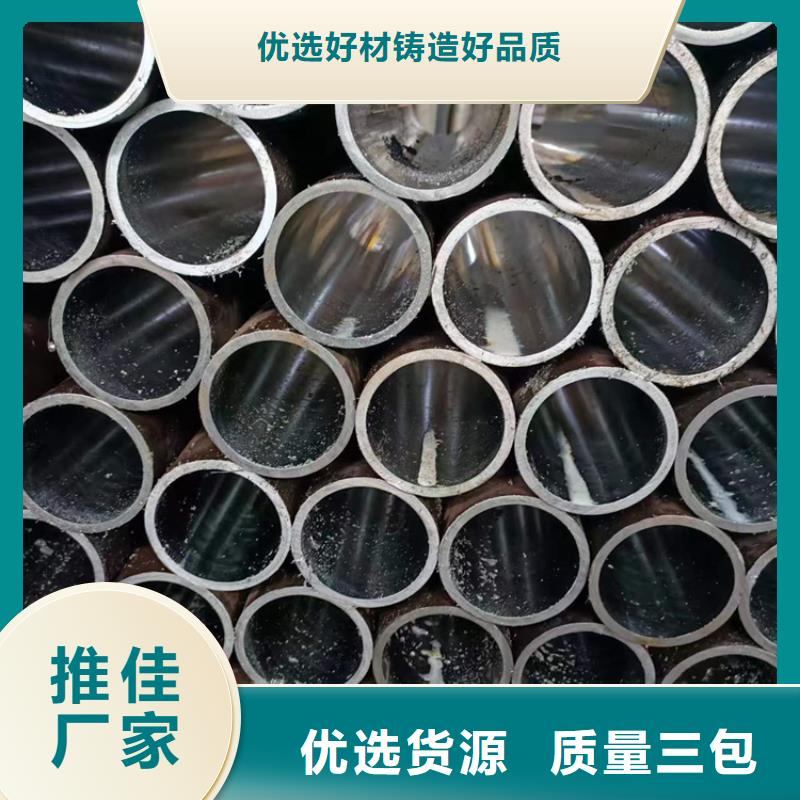 滚压管45号无缝薄壁绗磨管低价货源