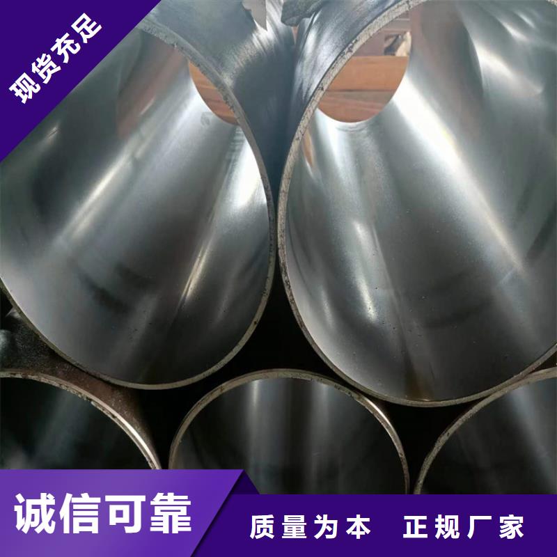 滚压管45号绗磨管质量为本