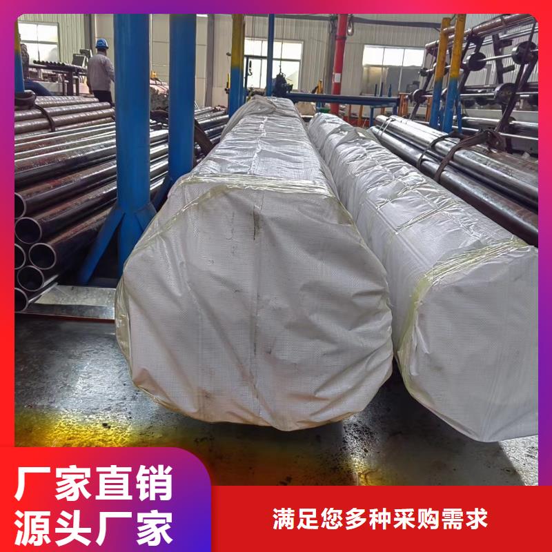滚压管不锈钢珩磨管真材实料
