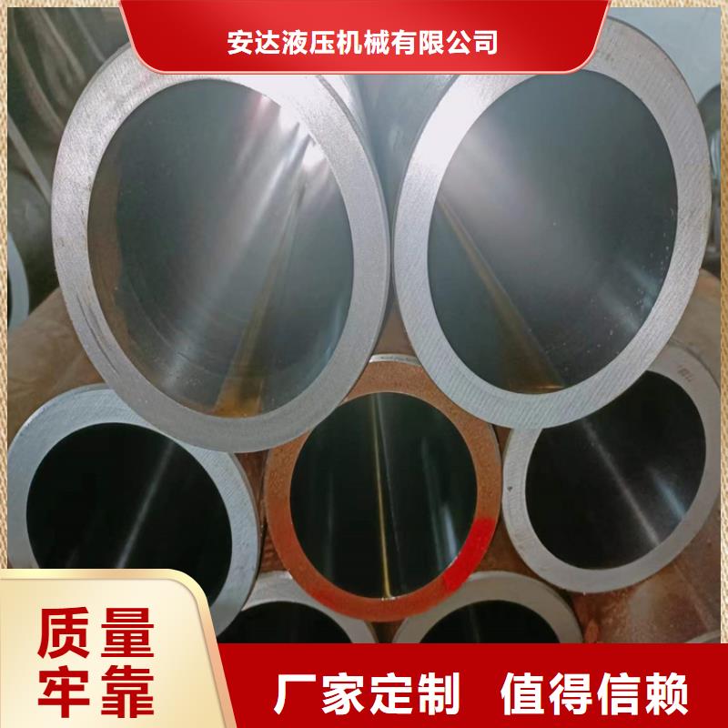 滚压管绗磨管加工厂N年大品牌
