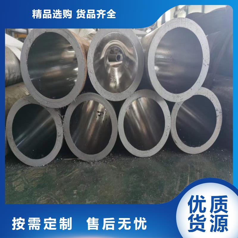 滚压管精密绗磨管实力厂家