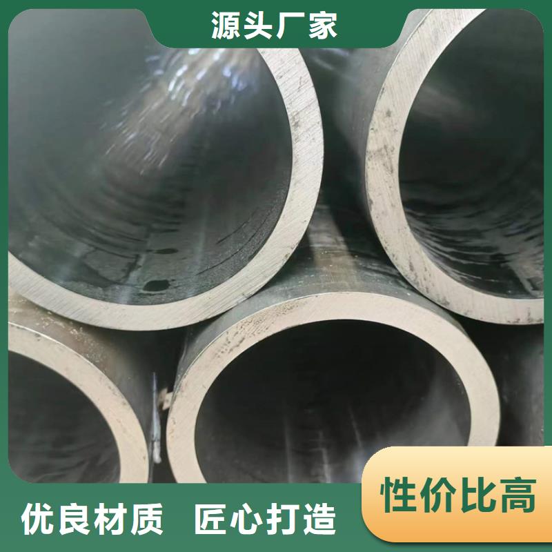 滚压管【液压油缸管加工厂】库存丰富