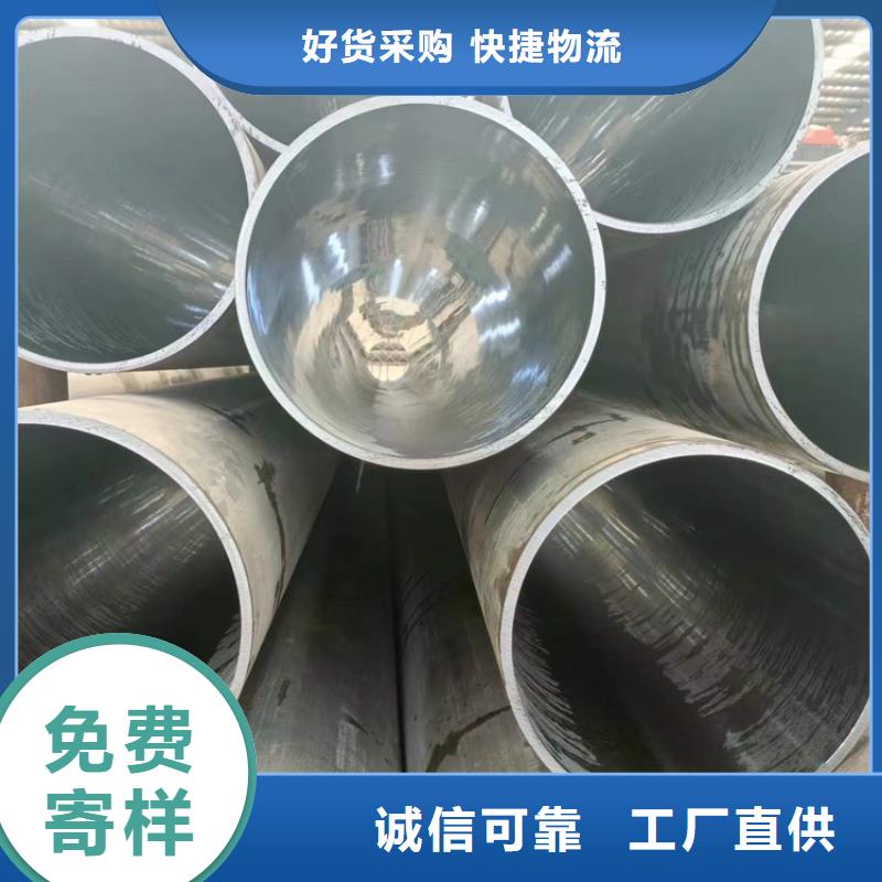 滚压管-液压油缸管报价敢与同行比服务
