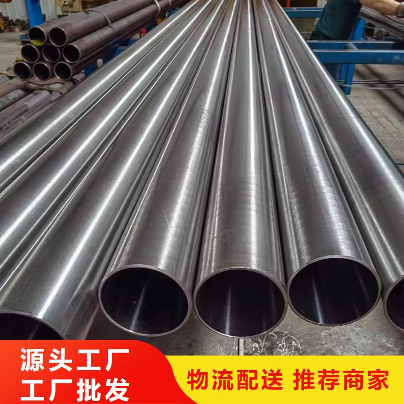 滚压管镗孔油缸管诚信经营质量保证