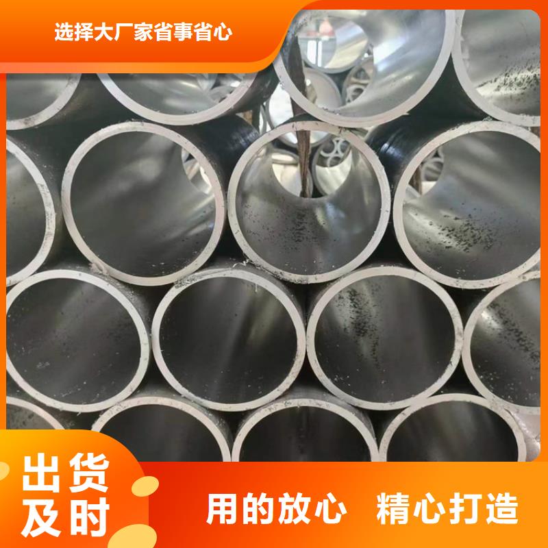 滚压管油缸管报价敢与同行比服务