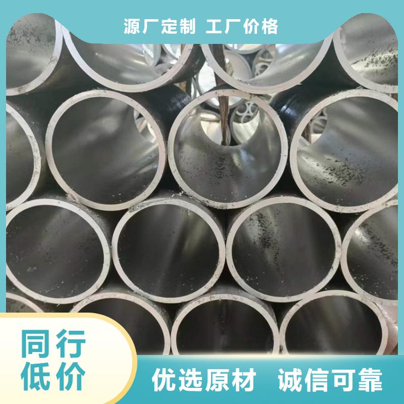 滚压管【研磨管】实力优品