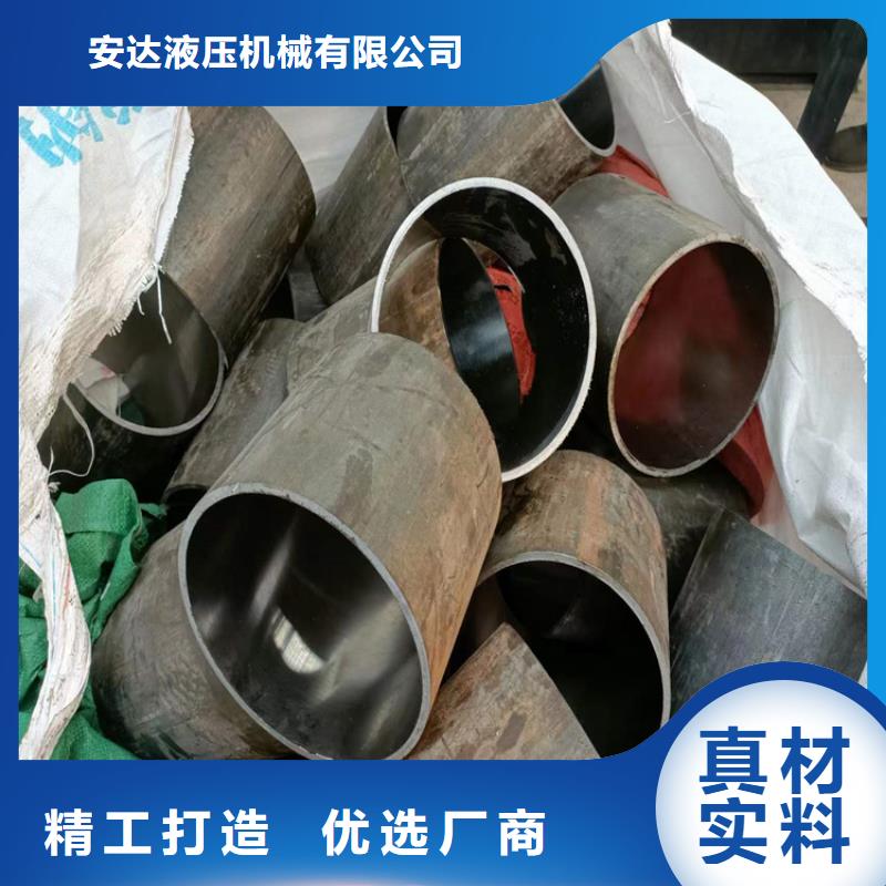 滚压管-液压油缸管报价敢与同行比服务