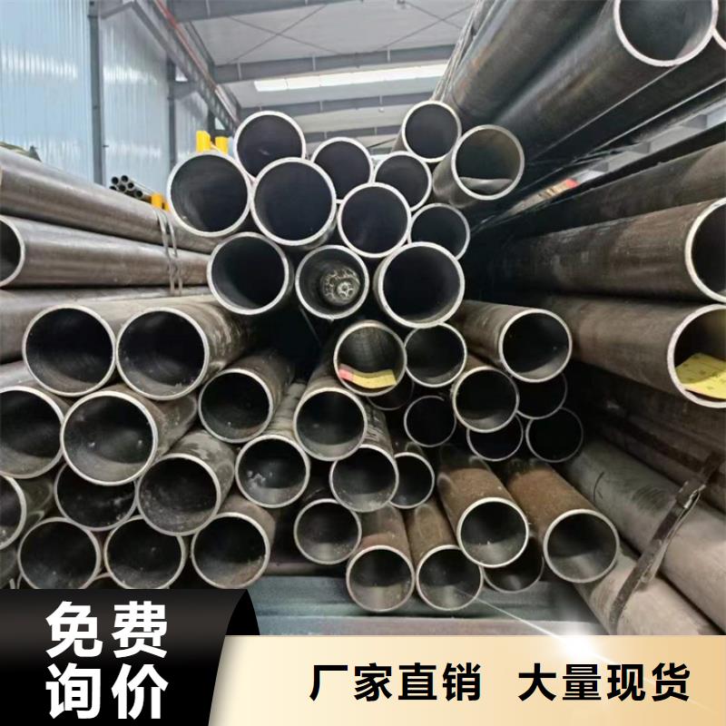 滚压管珩磨管生产厂家欢迎来电询价