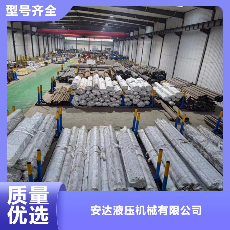滚压管【液压油缸管加工厂】库存丰富