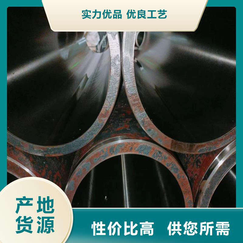 滚压管45号绗磨管质量为本