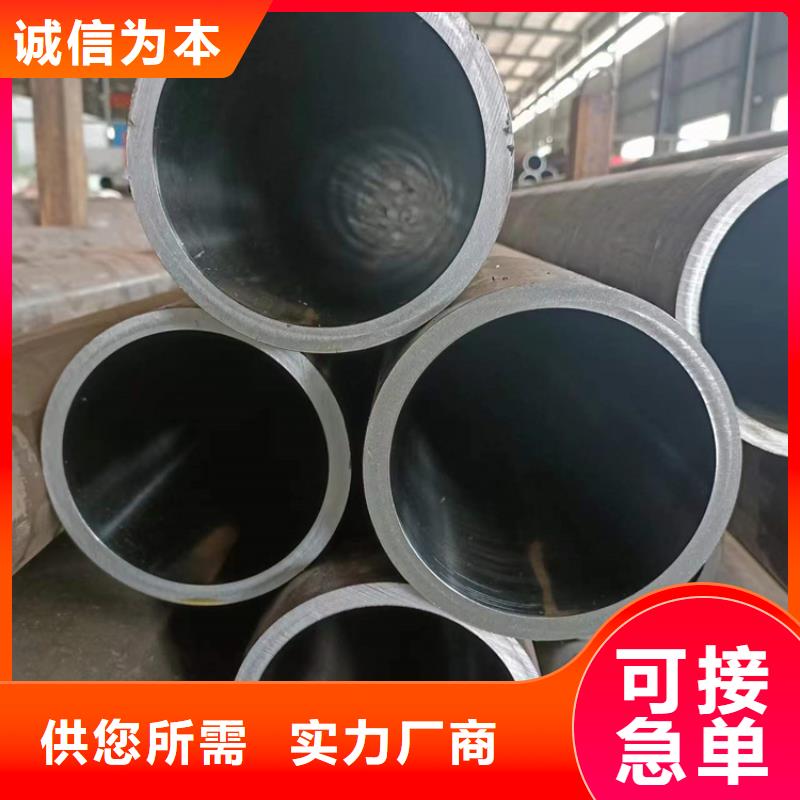 滚压管45号无缝薄壁绗磨管低价货源