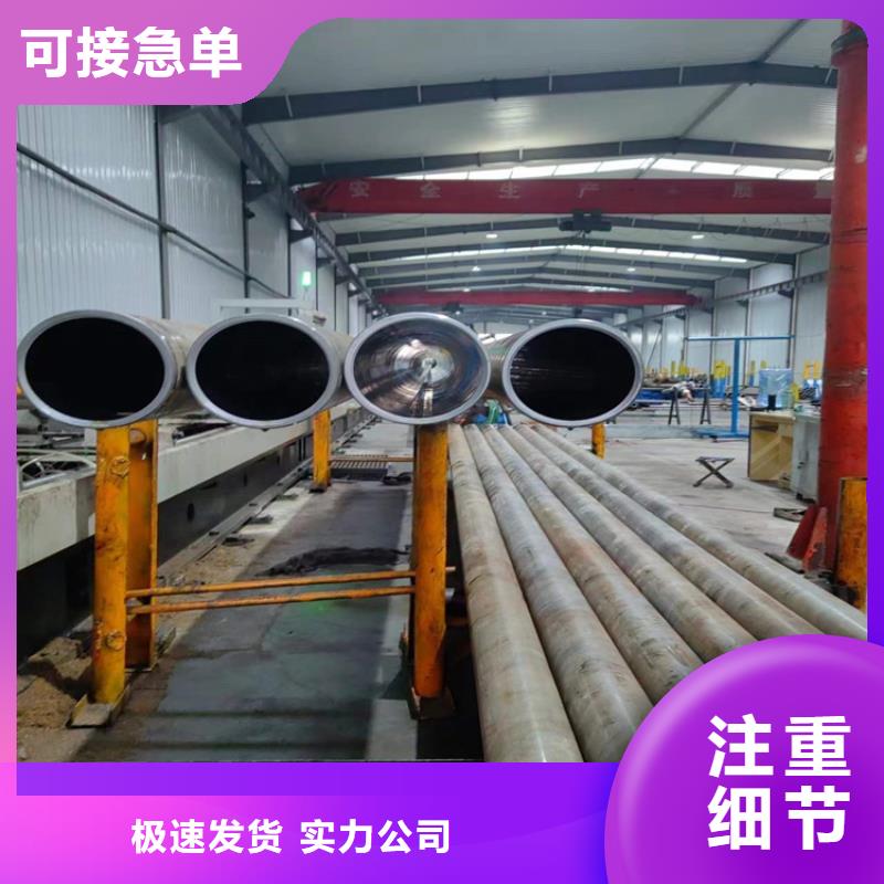 滚压管45号绗磨管质量为本