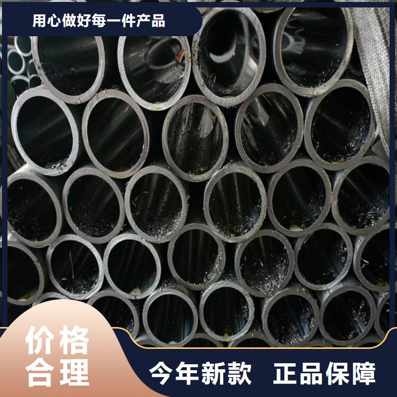 滚压管不锈钢珩磨管真材实料