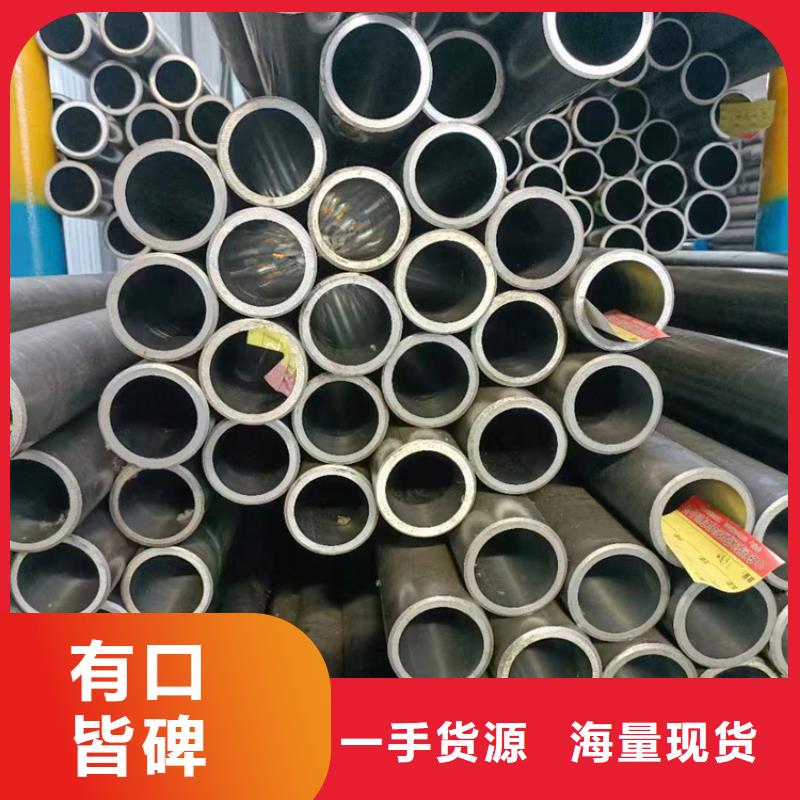 滚压管45号绗磨管质量为本