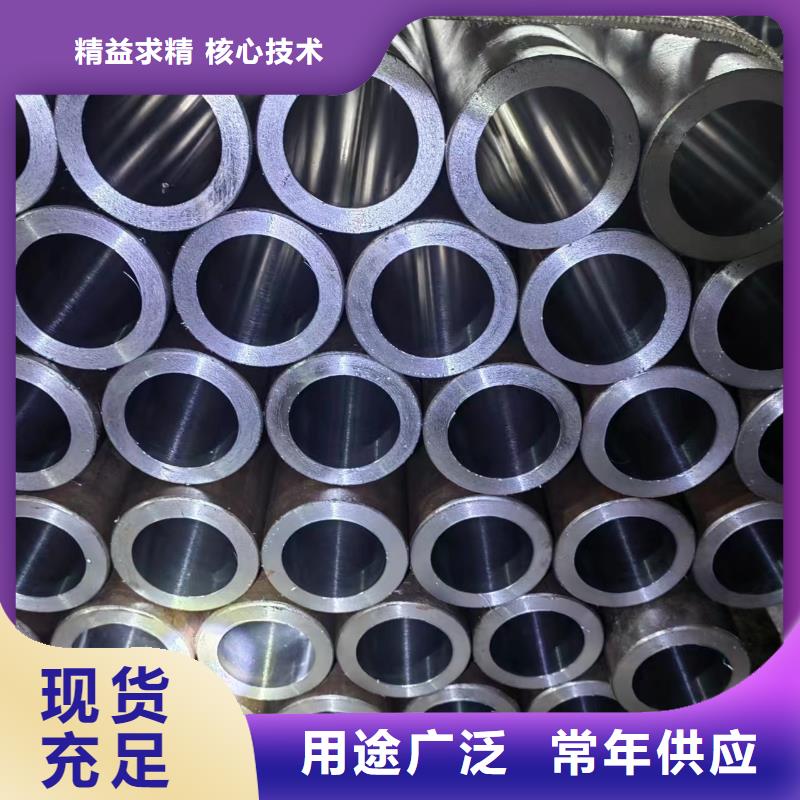 滚压管45号绗磨管质量为本
