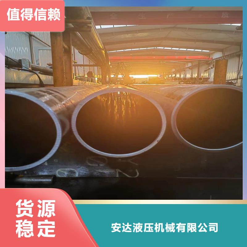 滚压管绗磨管加工厂N年大品牌