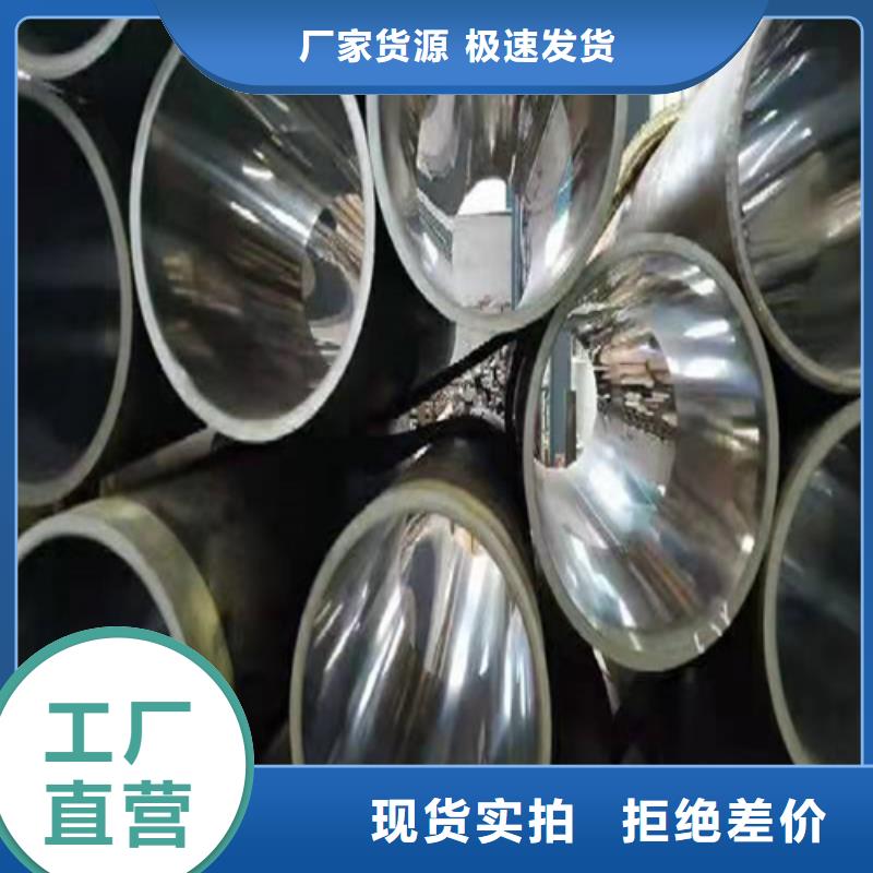 珩磨管_油缸管现货批发