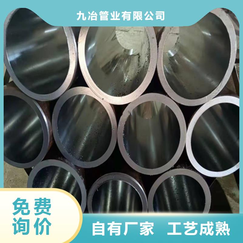 【珩磨管】高精度珩磨管颜色尺寸款式定制