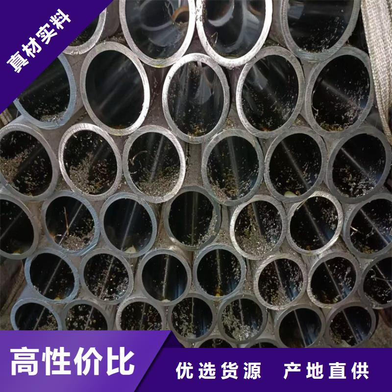 珩磨管冷拔绗磨管热销产品
