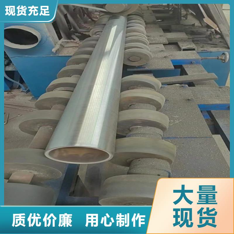 绗磨管油缸管发货及时