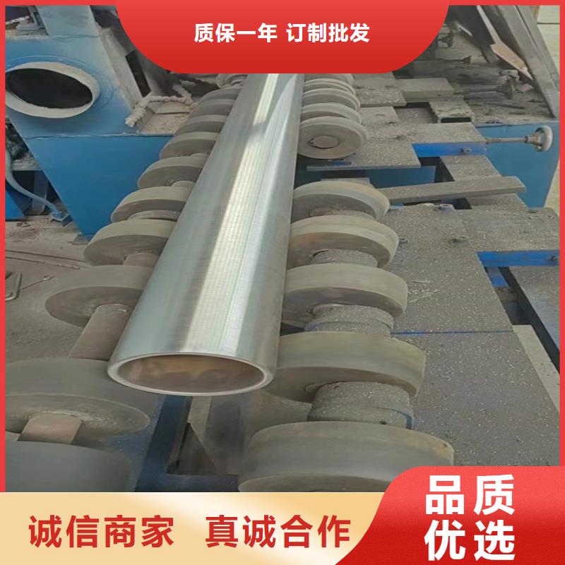 绗磨管珩磨管一站式采购