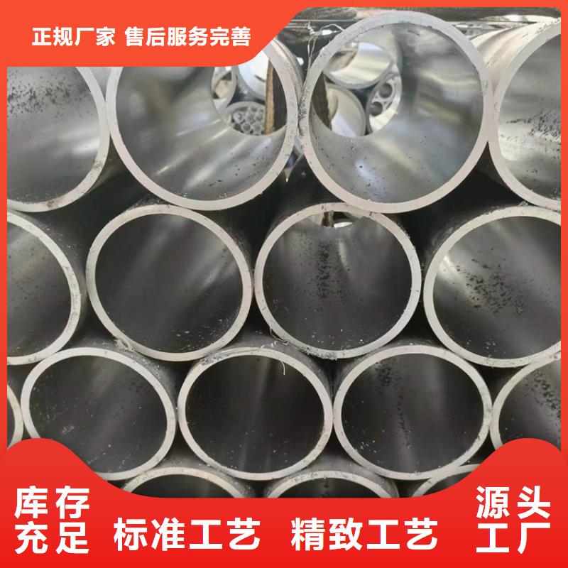 绗磨管油缸管品质值得信赖