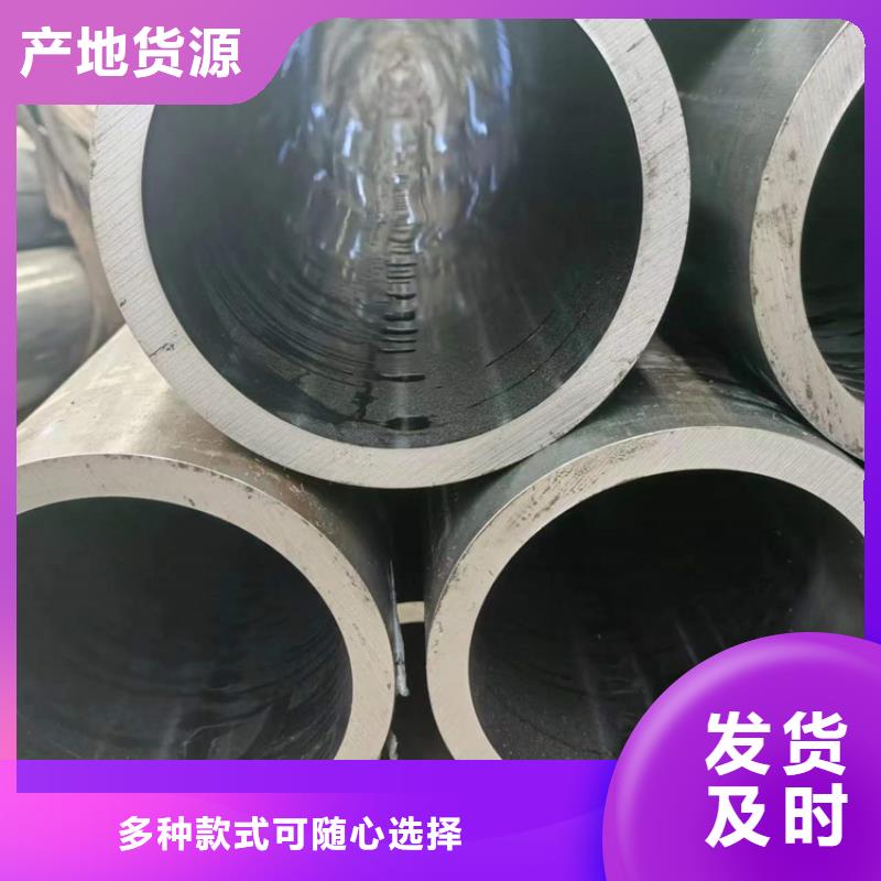 绗磨管研磨缸筒定制定做