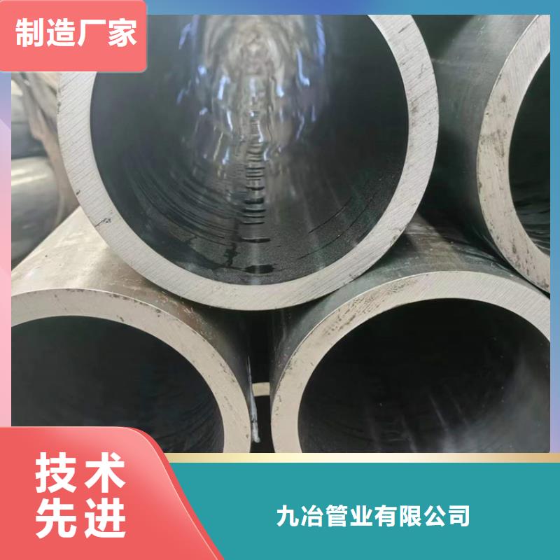 【绗磨管】-研磨管今日新品