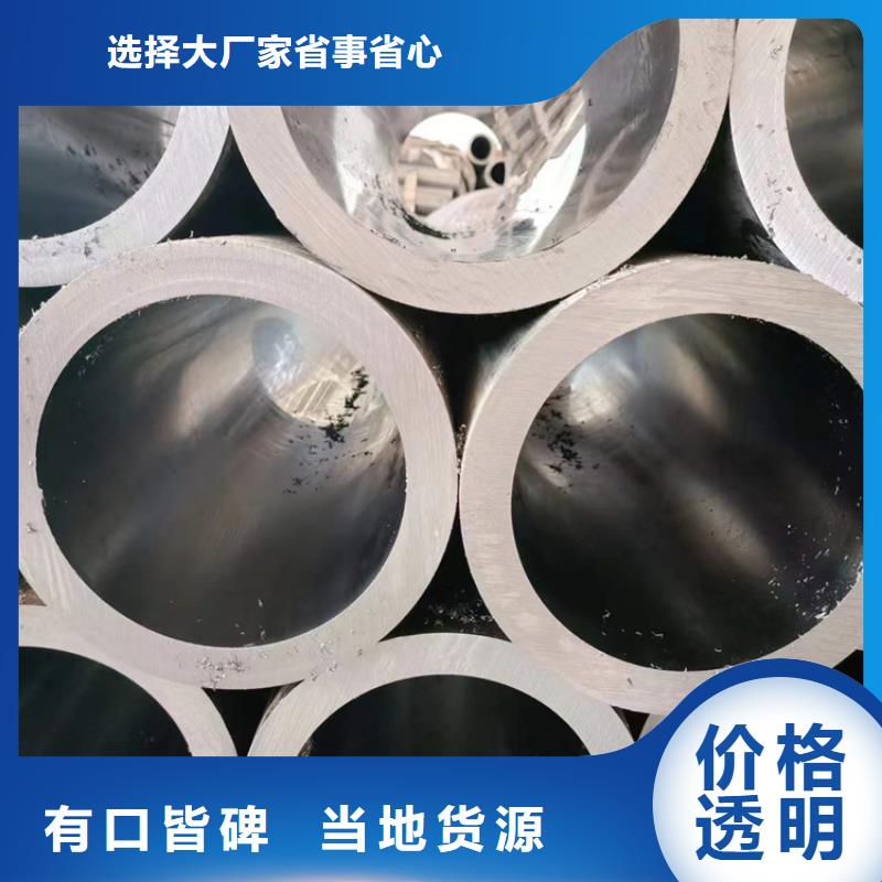 绗磨管油缸管一站式采购商