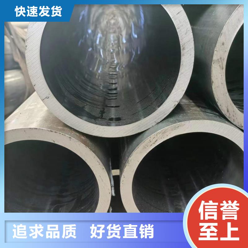 【绗磨管】油缸管无中间商厂家直销