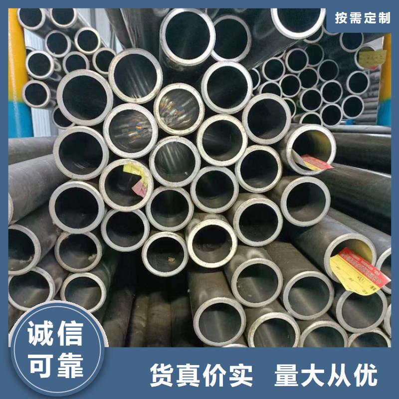绗磨管油缸管颜色尺寸款式定制