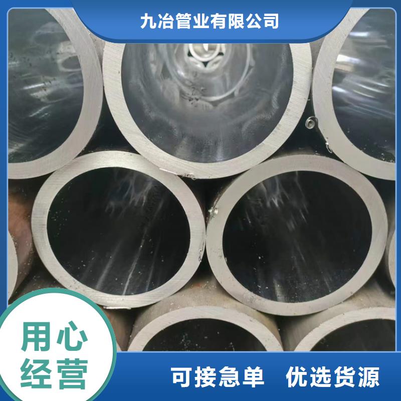 绗磨管油缸管一站式采购商