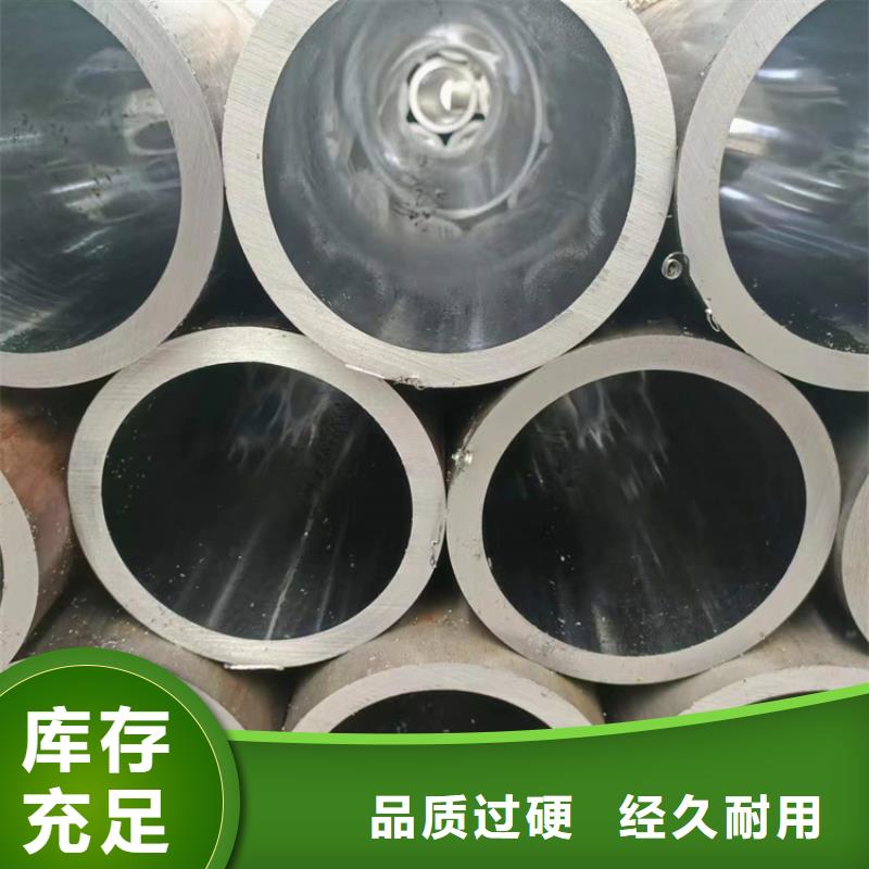 绗磨管油缸管有口皆碑