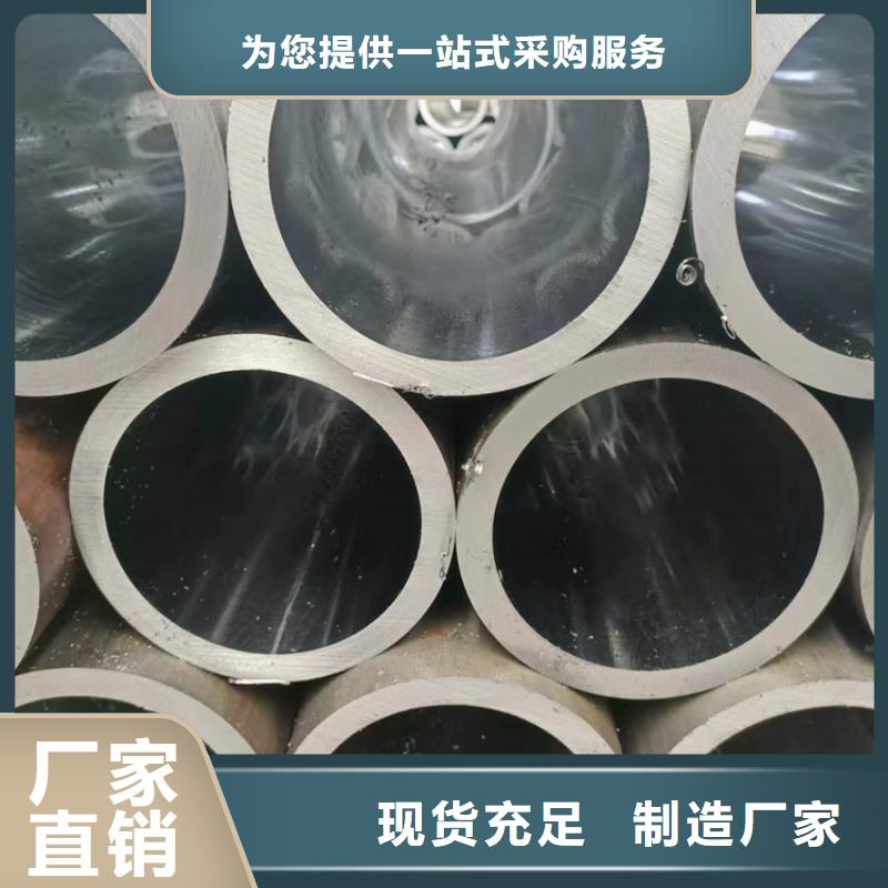 绗磨管油缸管实拍展现