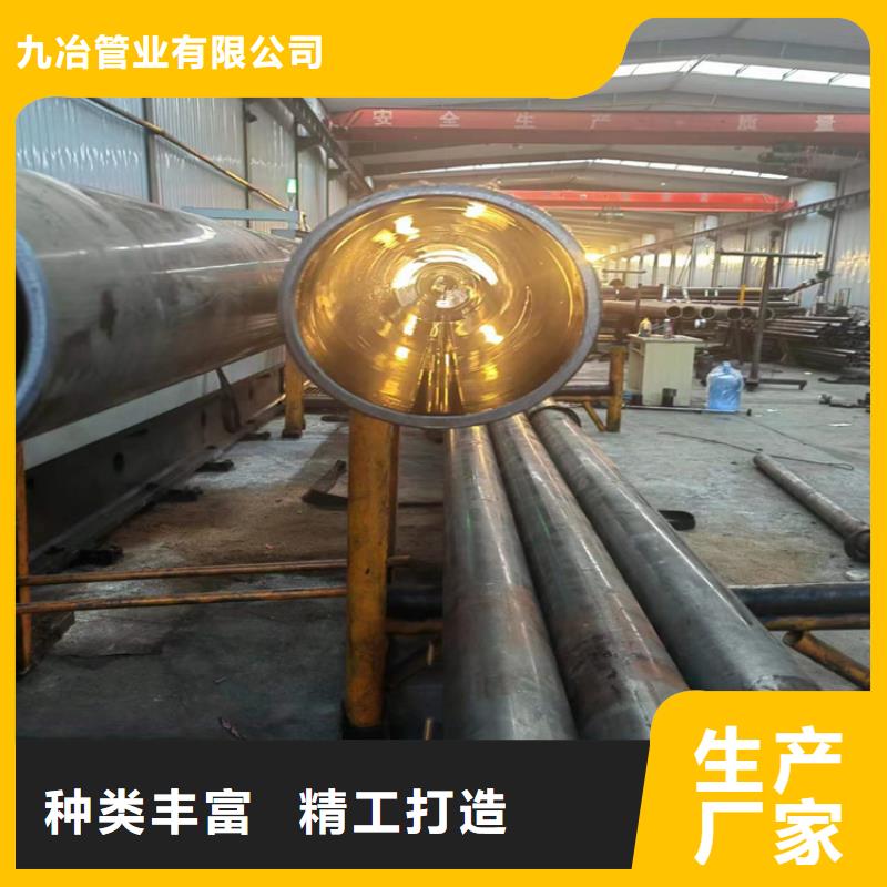 绗磨管用心做产品