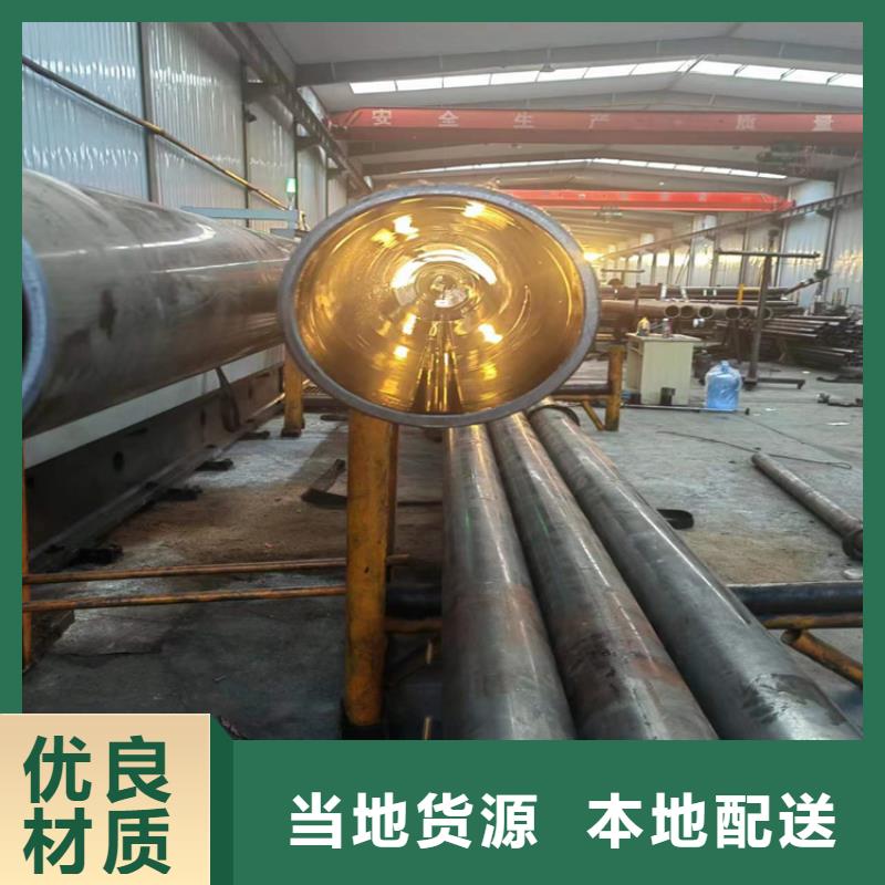 绗磨管【油缸管】专注品质