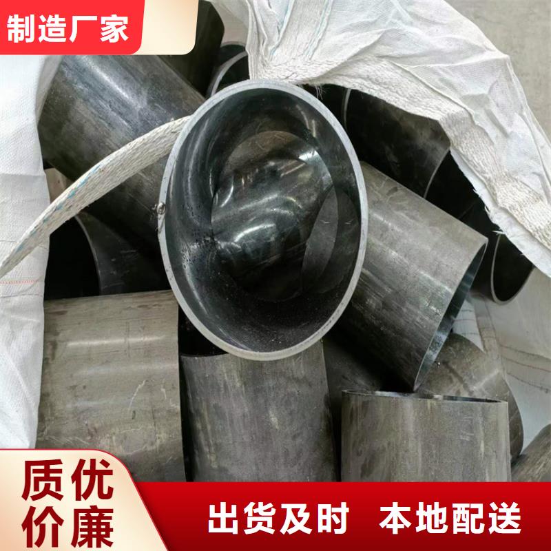 绗磨管珩磨管今日价格