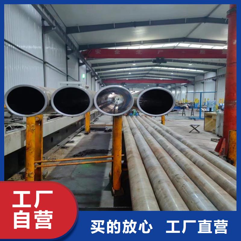 绗磨管珩磨管品质之选